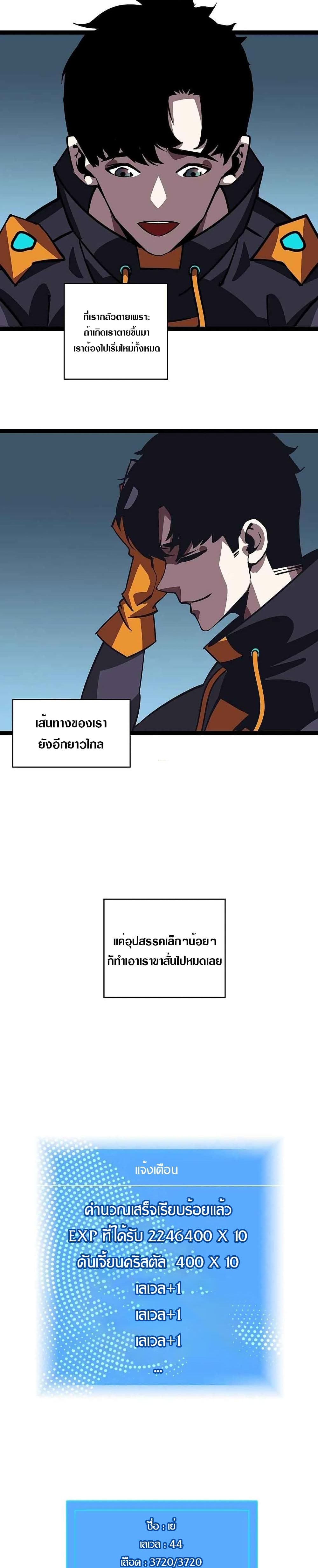 It all starts with playing game seriously page 17