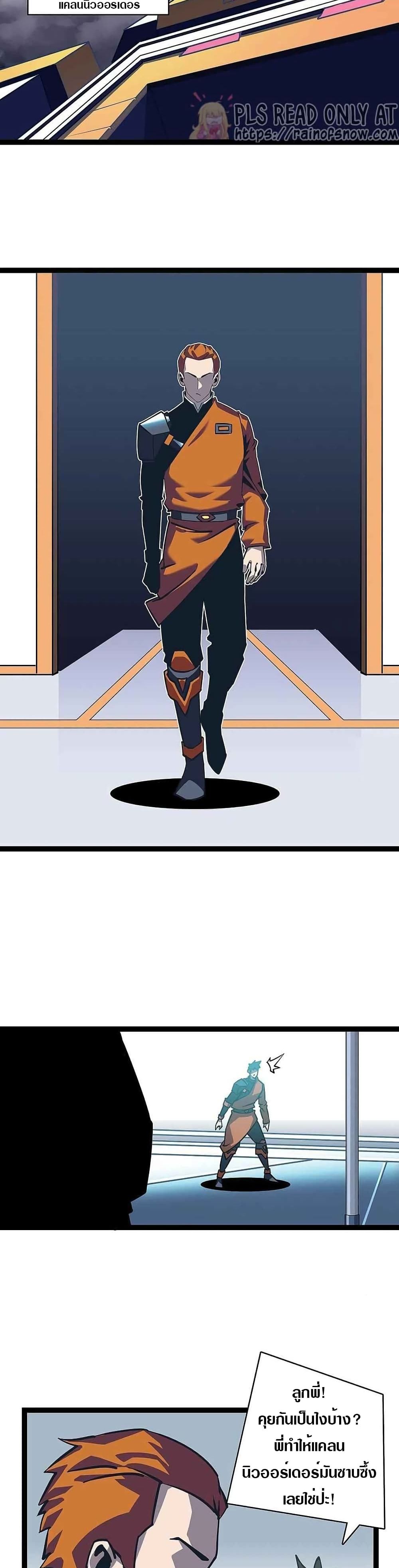 It all starts with playing game seriously page 5