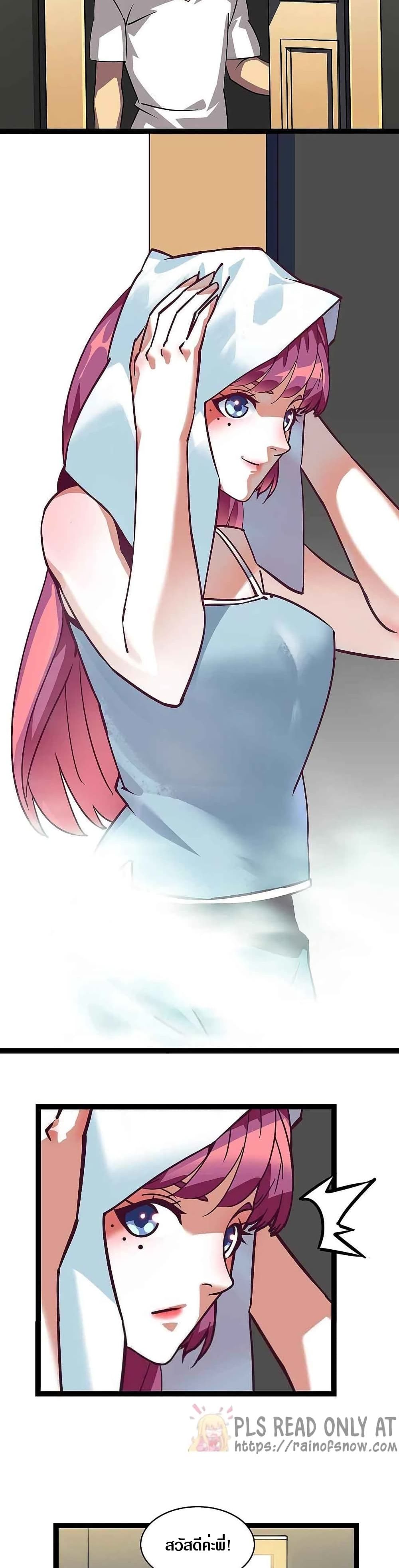 It all starts with playing game seriously page 11