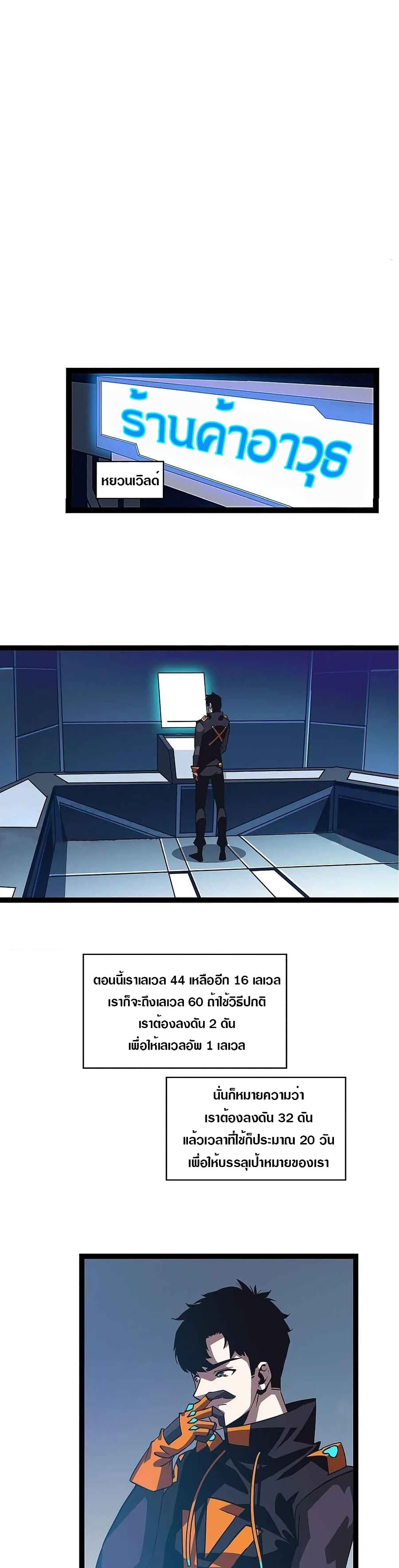 It all starts with playing game seriously page 15