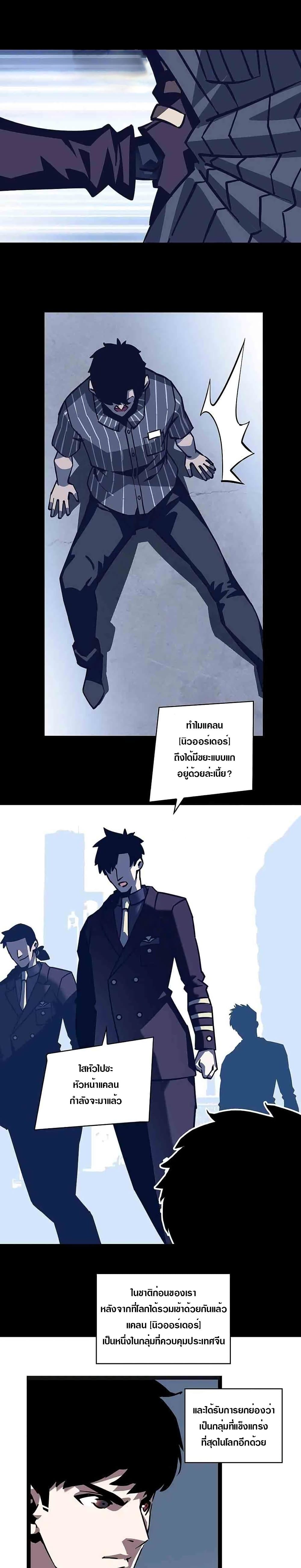 It all starts with playing game seriously page 2