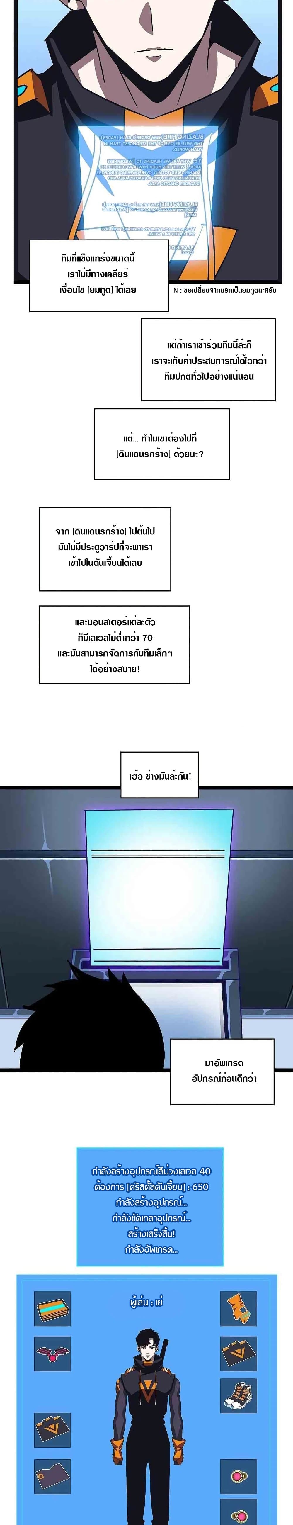 It all starts with playing game seriously page 5