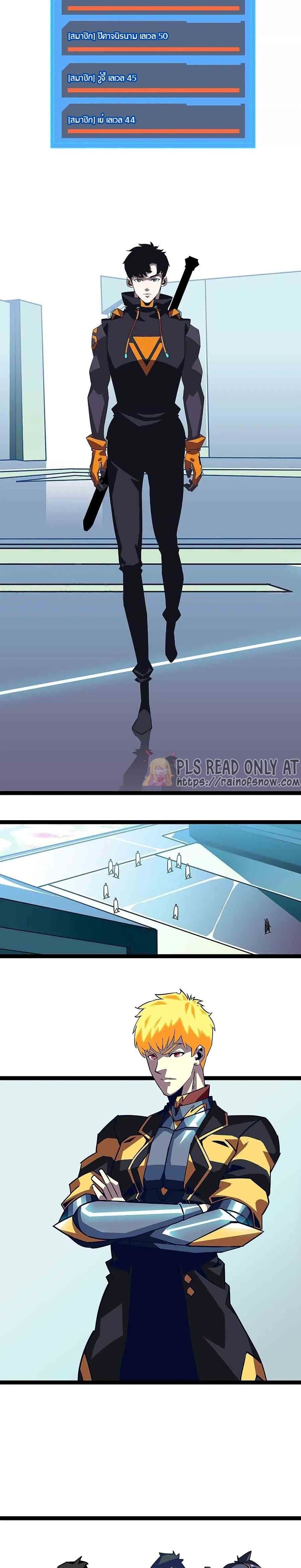 It all starts with playing game seriously page 12