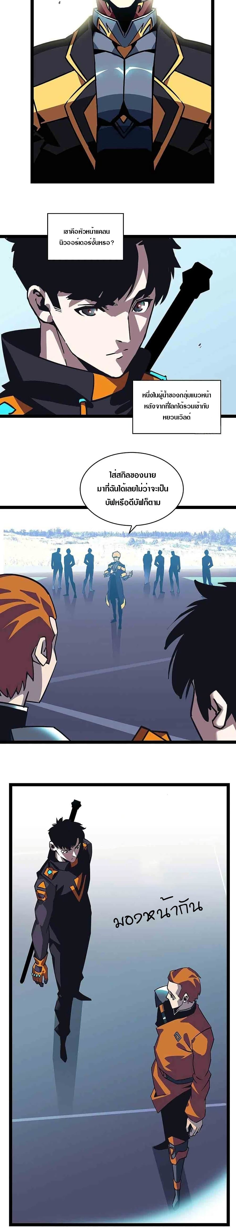 It all starts with playing game seriously page 15