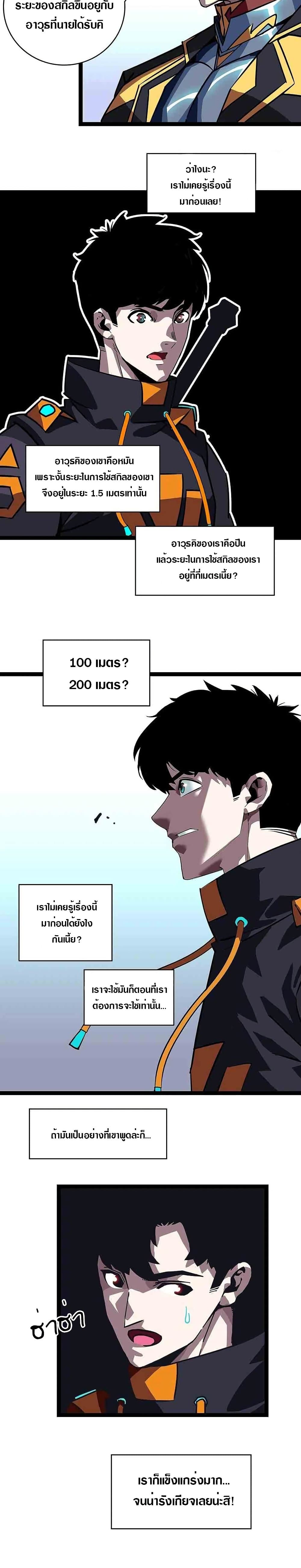 It all starts with playing game seriously page 18