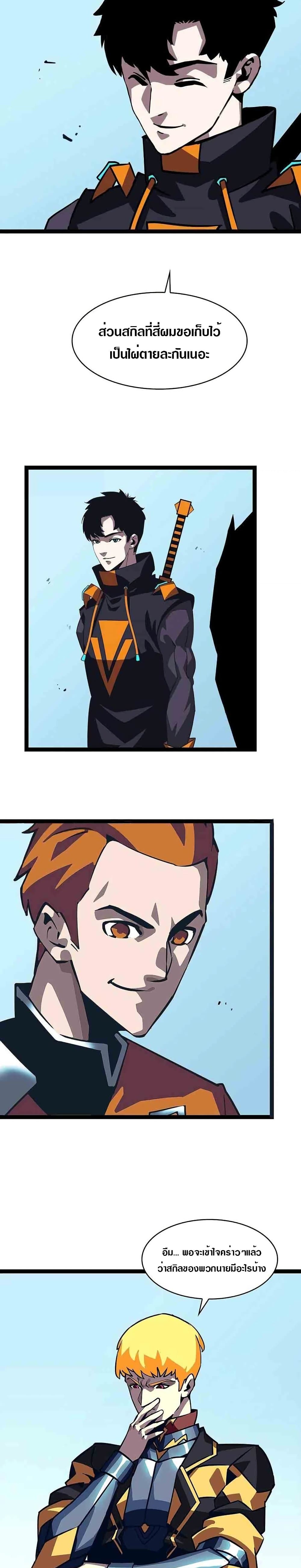 It all starts with playing game seriously page 22