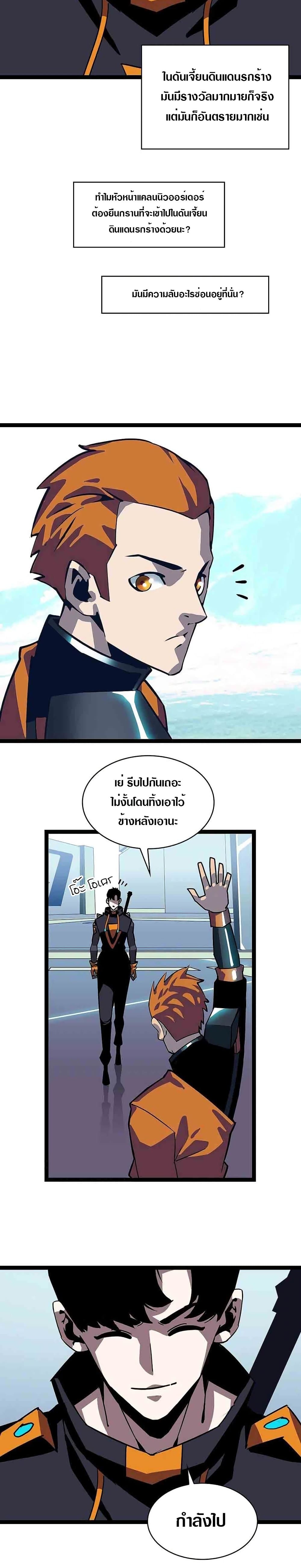 It all starts with playing game seriously page 25