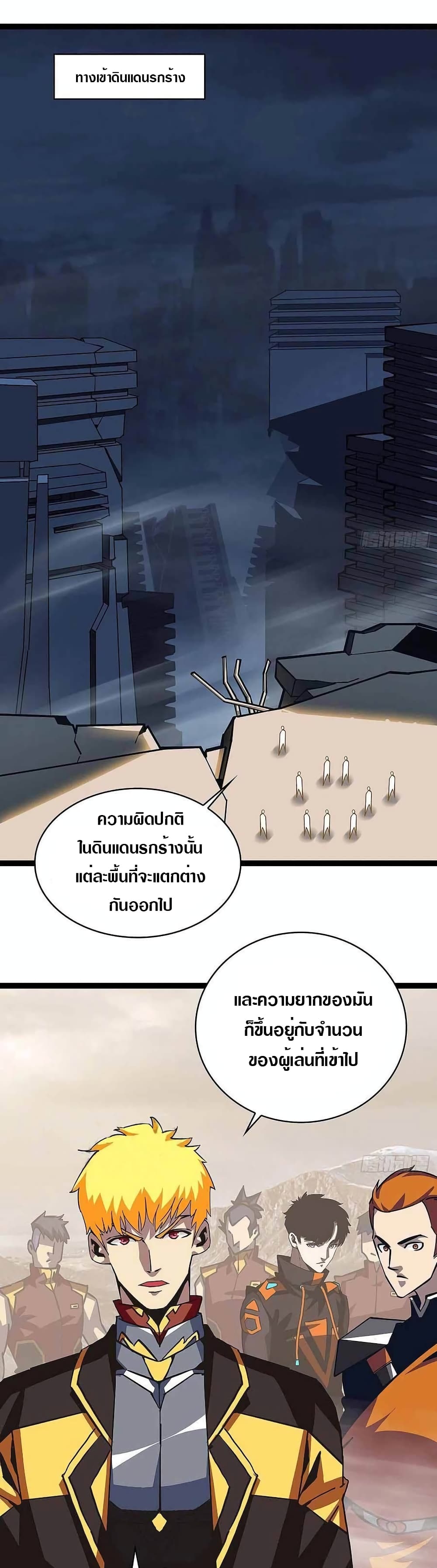 It all starts with playing game seriously page 2
