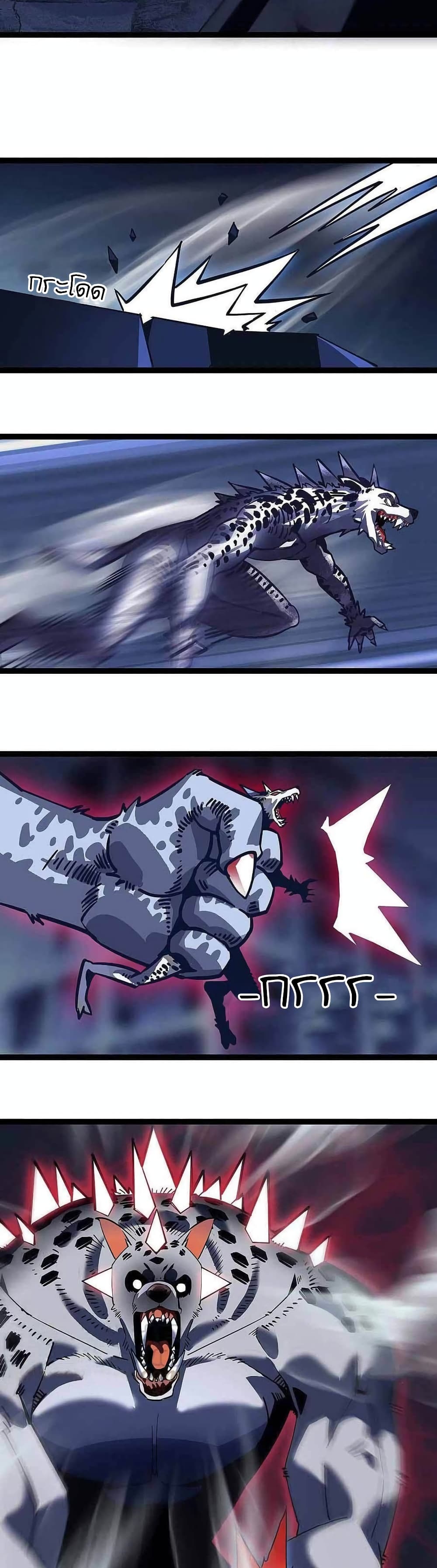 It all starts with playing game seriously page 11