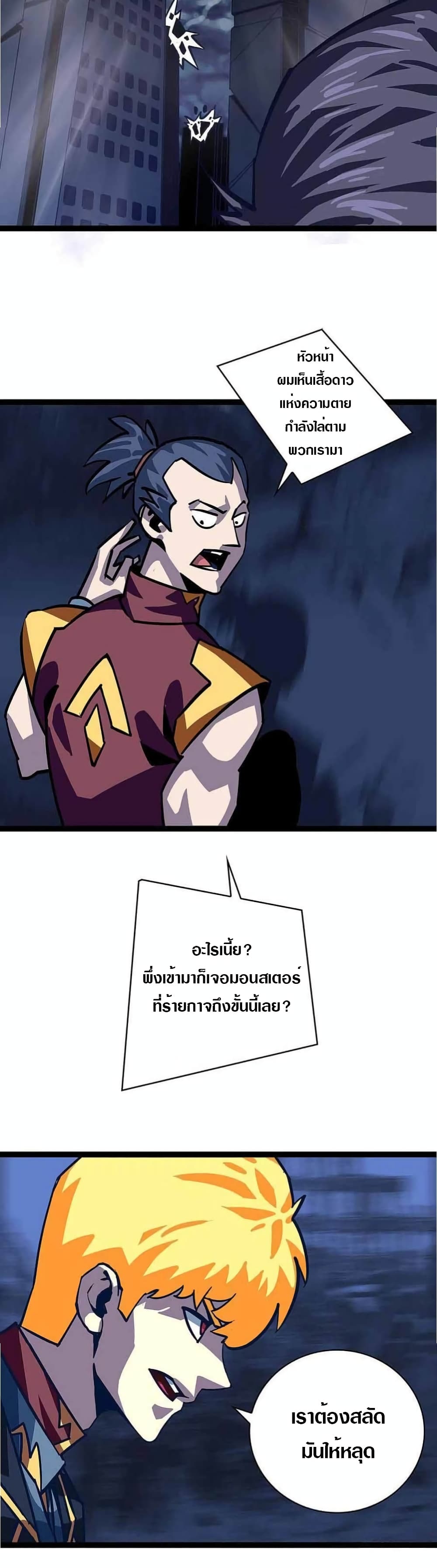 It all starts with playing game seriously page 14