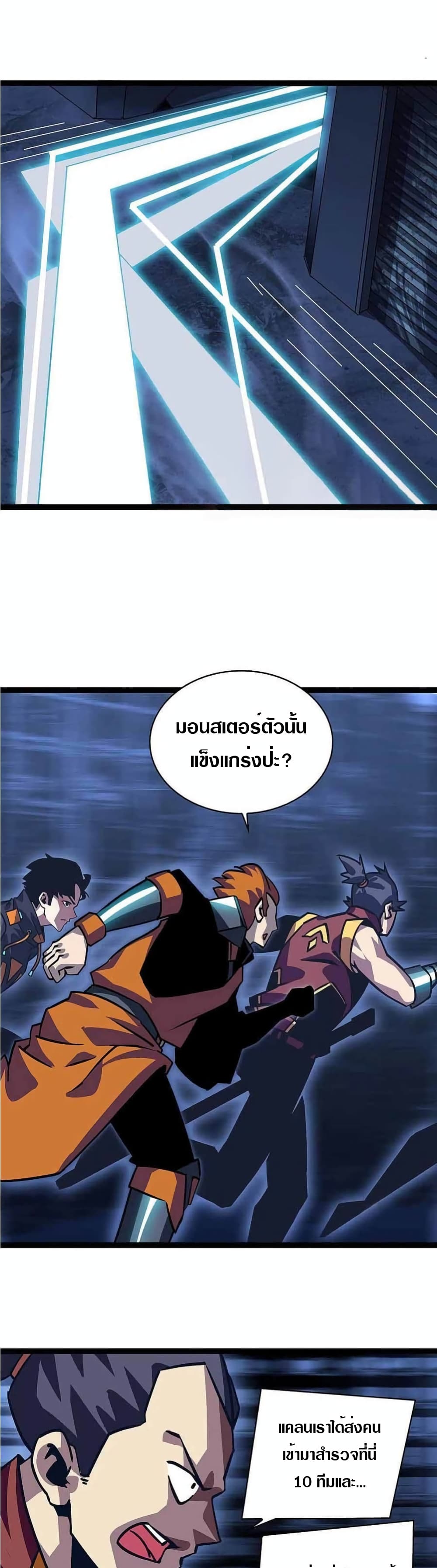 It all starts with playing game seriously page 15