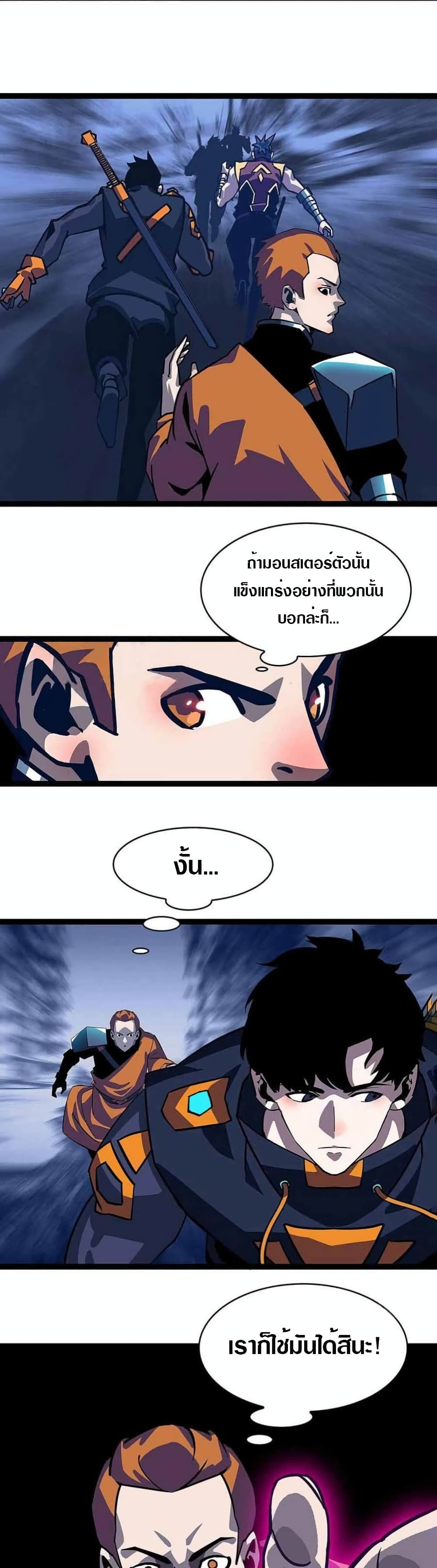 It all starts with playing game seriously page 20