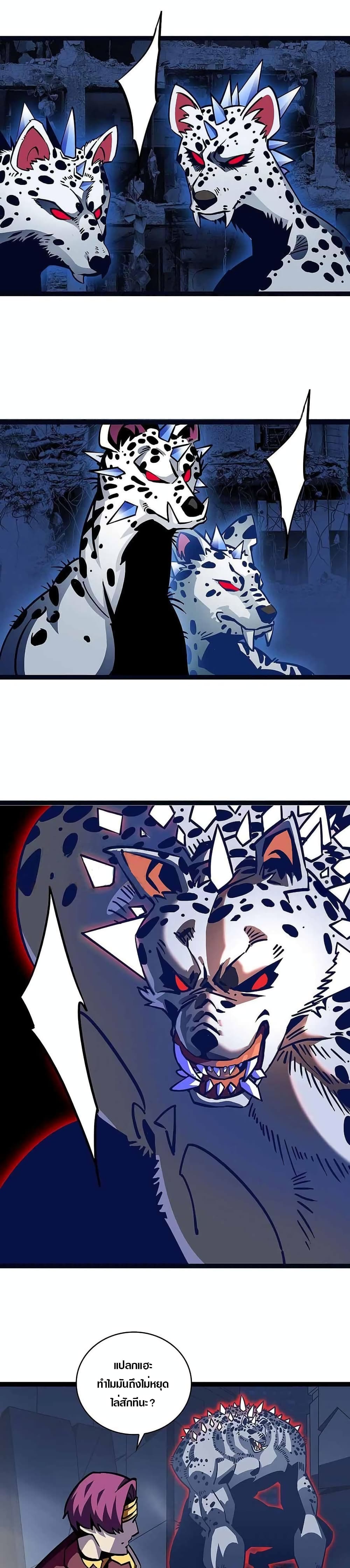 It all starts with playing game seriously page 2