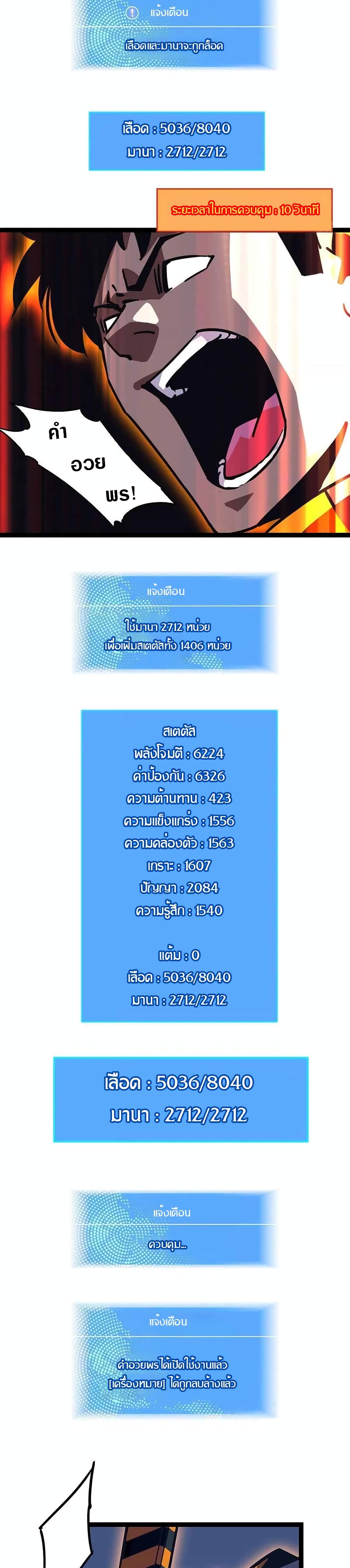 It all starts with playing game seriously page 12