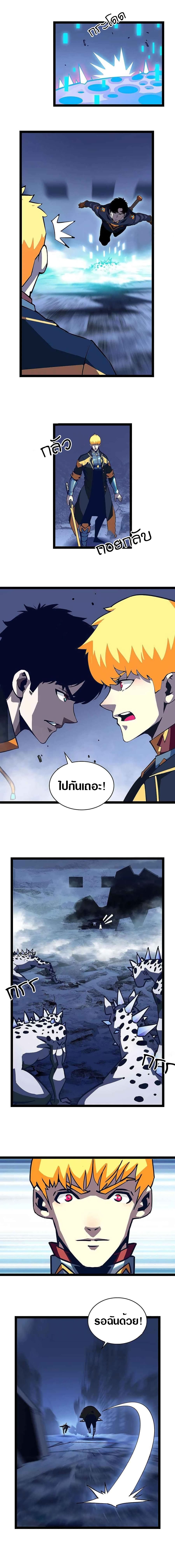 It all starts with playing game seriously page 2