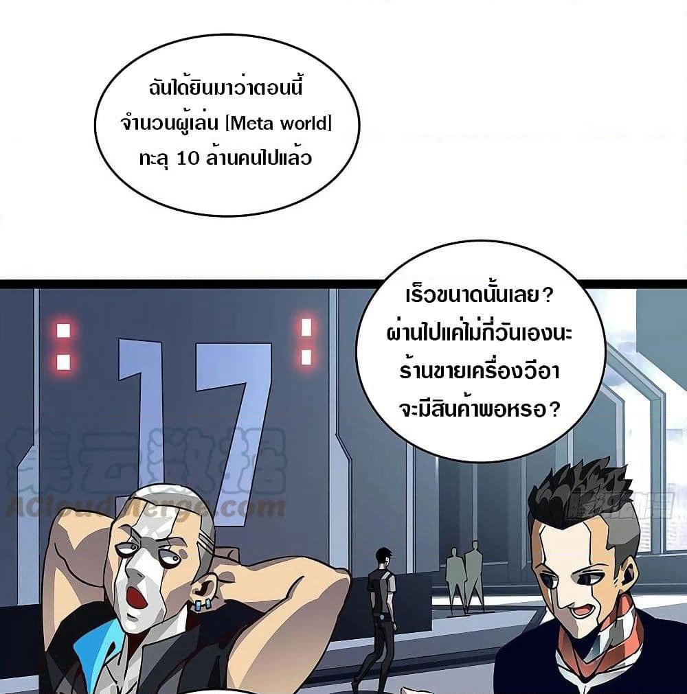 It all starts with playing game seriously page 2