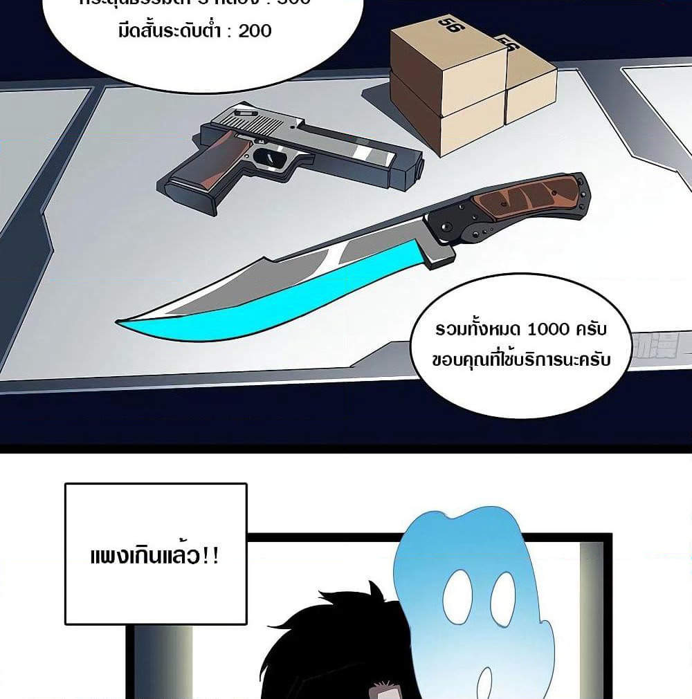 It all starts with playing game seriously page 4
