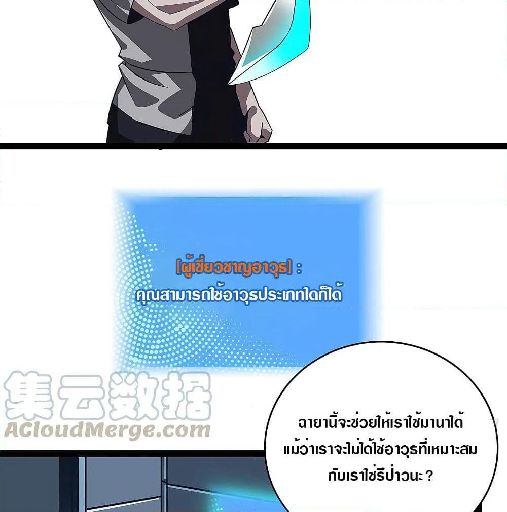 It all starts with playing game seriously page 7