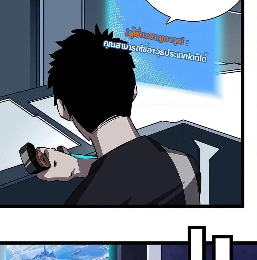 It all starts with playing game seriously page 8