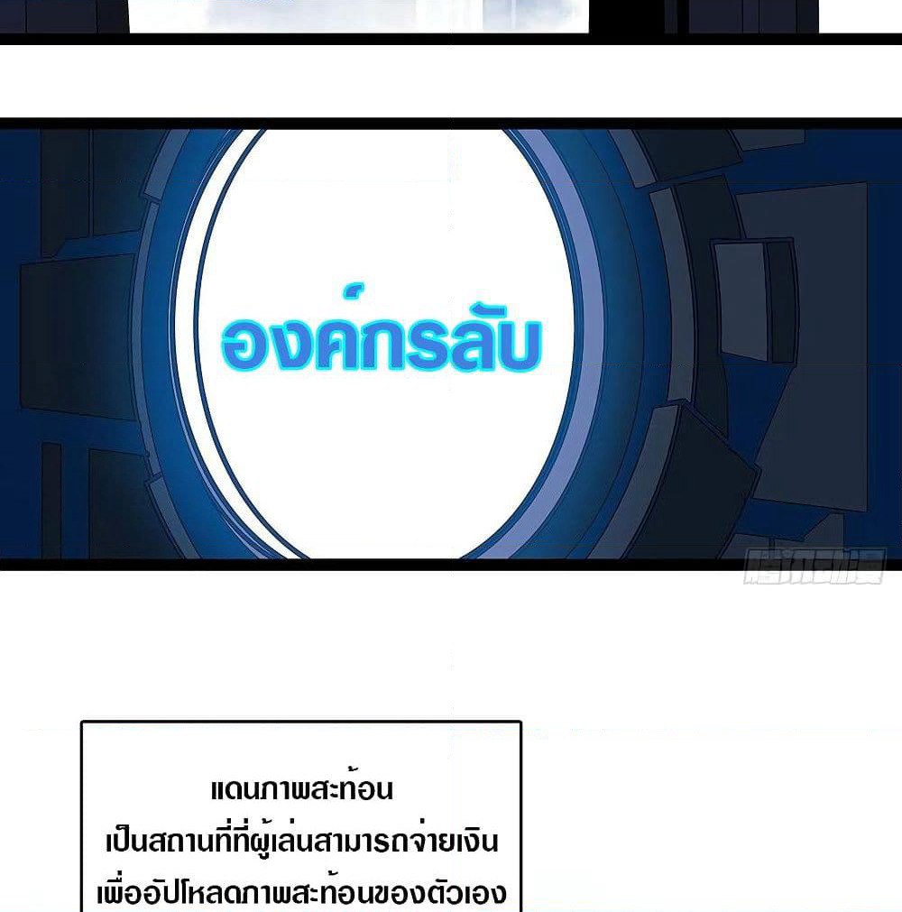 It all starts with playing game seriously page 10