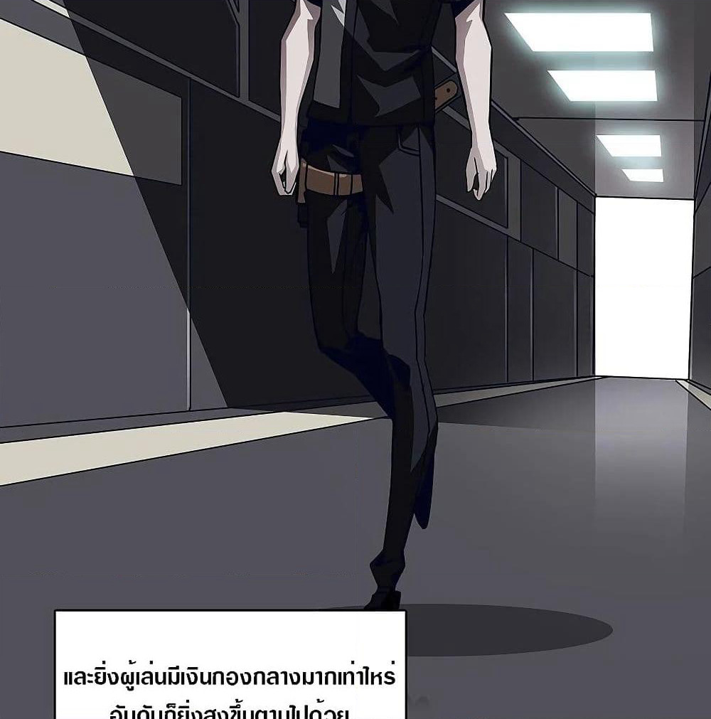 It all starts with playing game seriously page 14