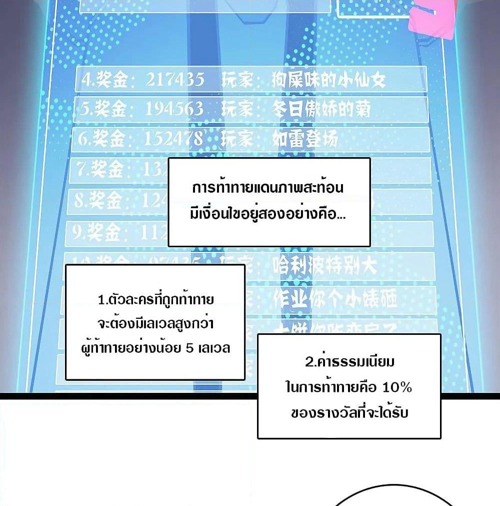 It all starts with playing game seriously page 16