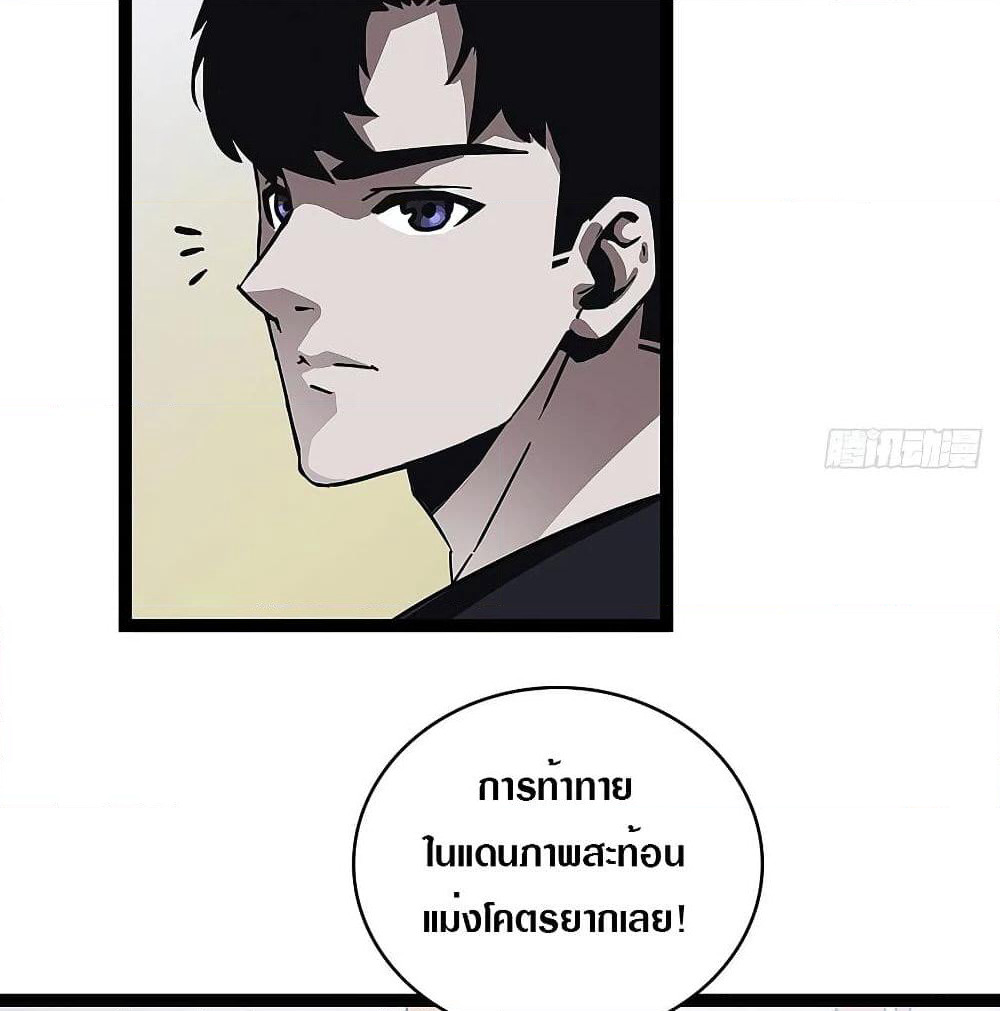 It all starts with playing game seriously page 19