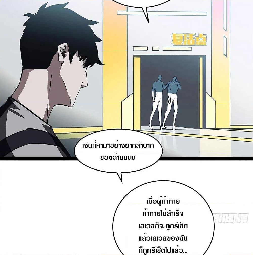 It all starts with playing game seriously page 20