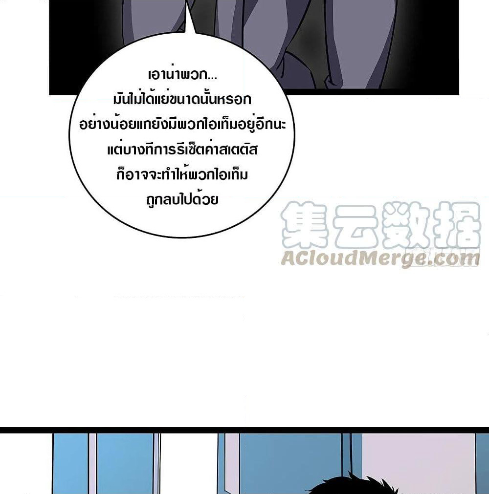 It all starts with playing game seriously page 22
