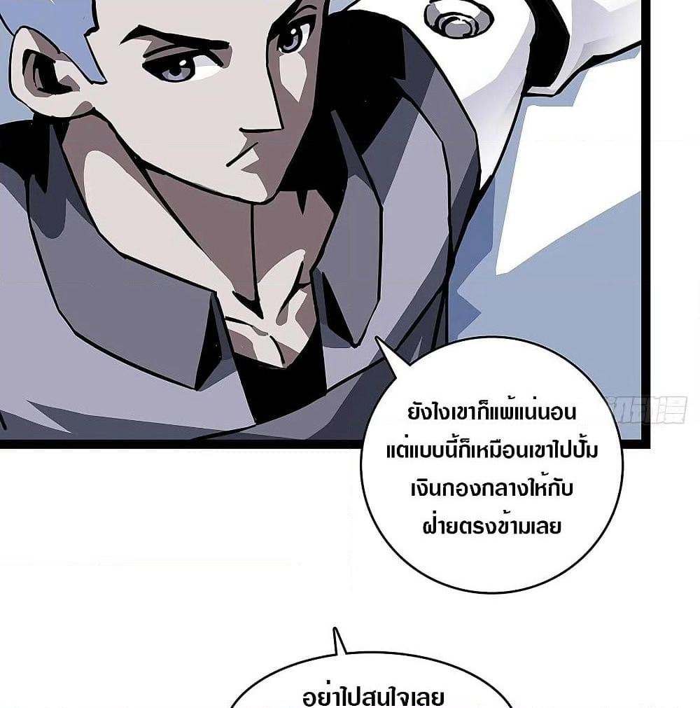 It all starts with playing game seriously page 25