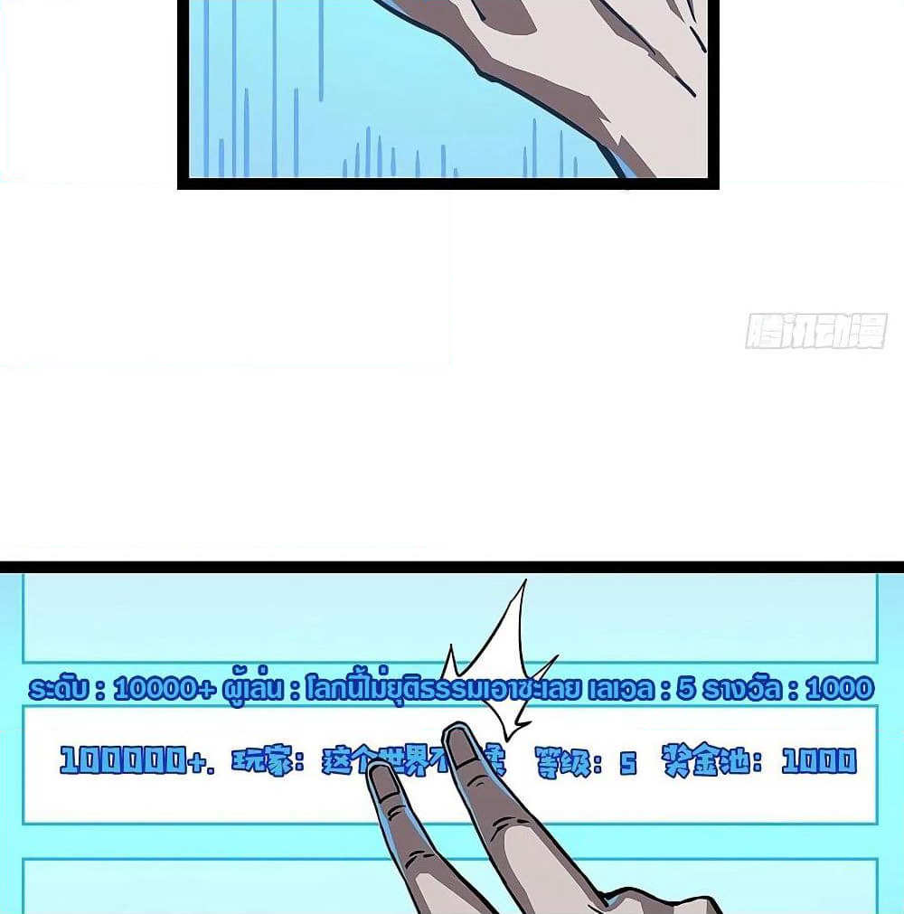 It all starts with playing game seriously page 28