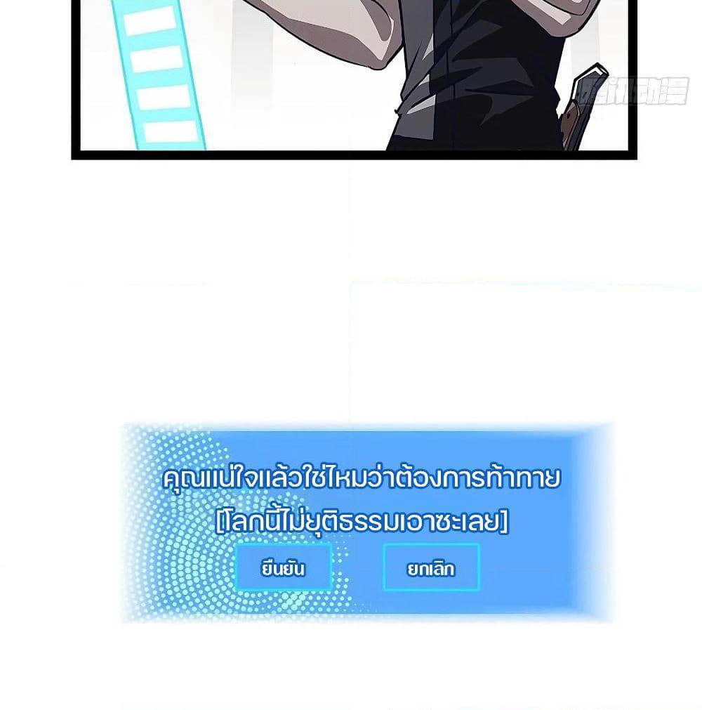 It all starts with playing game seriously page 30