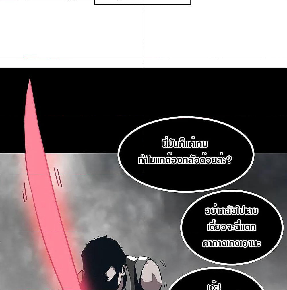 It all starts with playing game seriously page 32