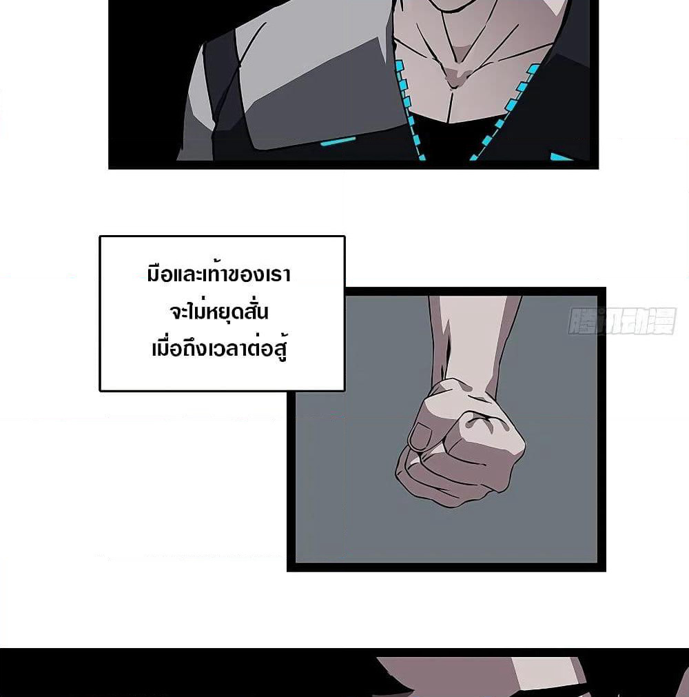It all starts with playing game seriously page 36