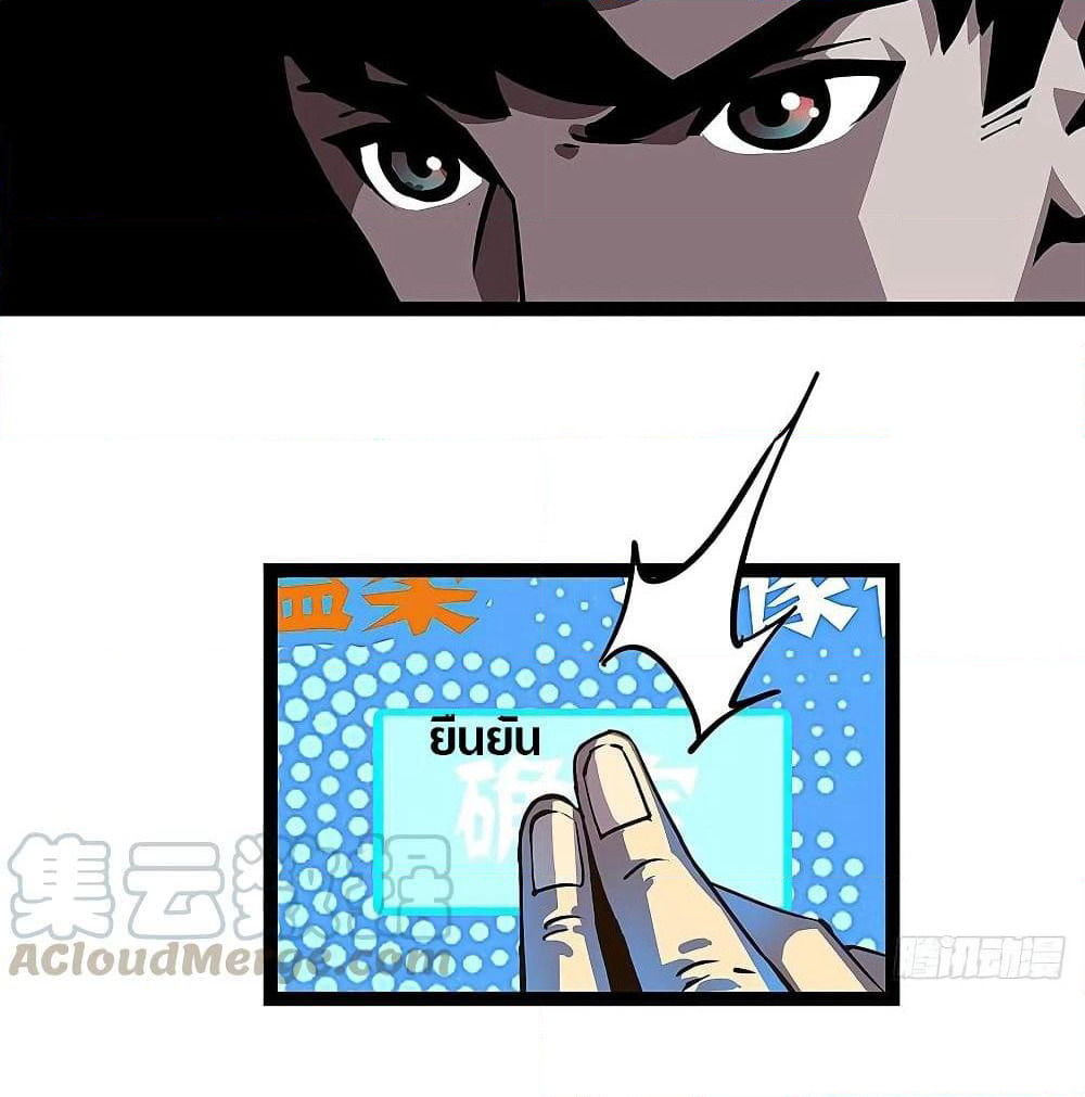 It all starts with playing game seriously page 37