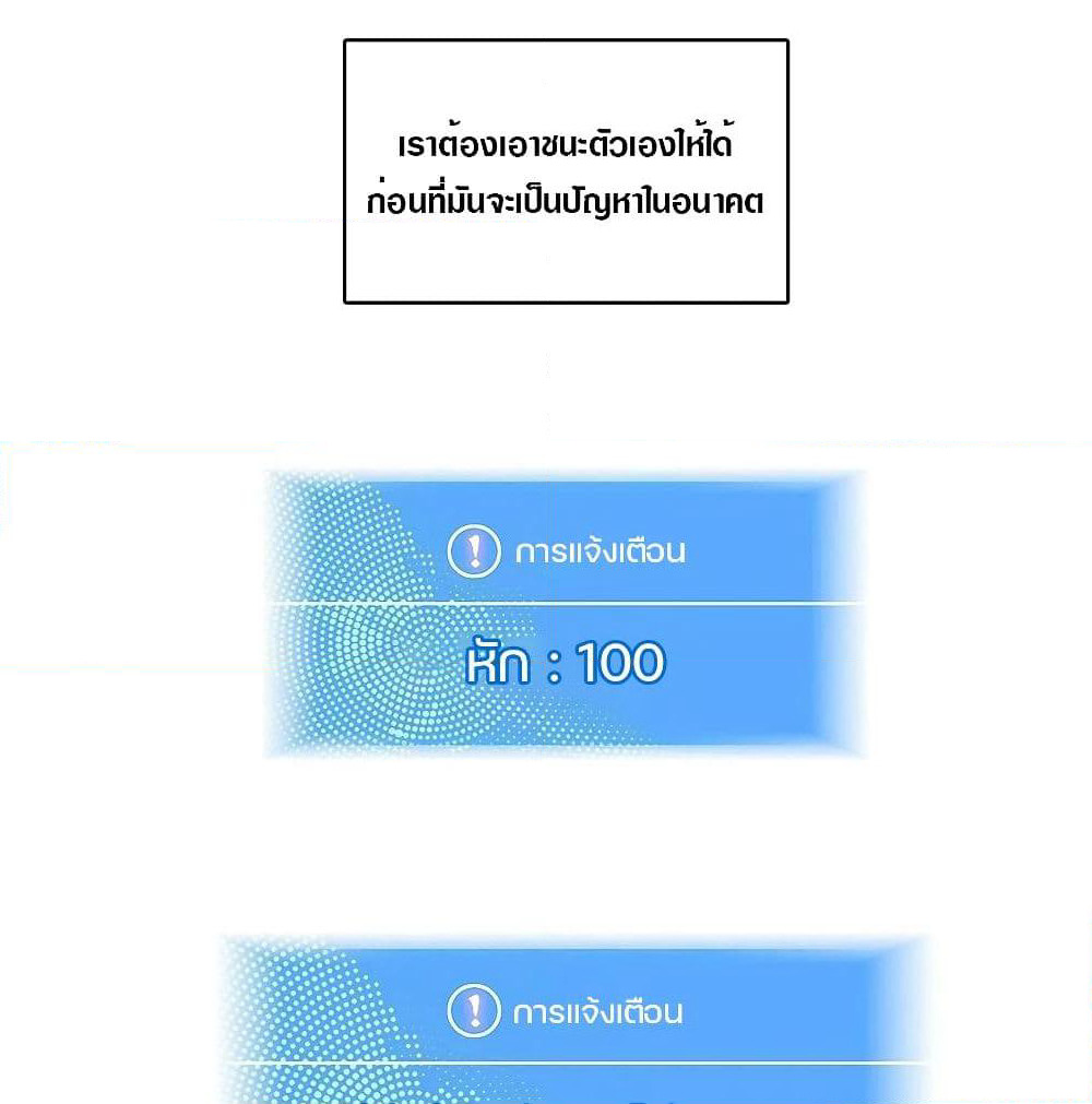 It all starts with playing game seriously page 38