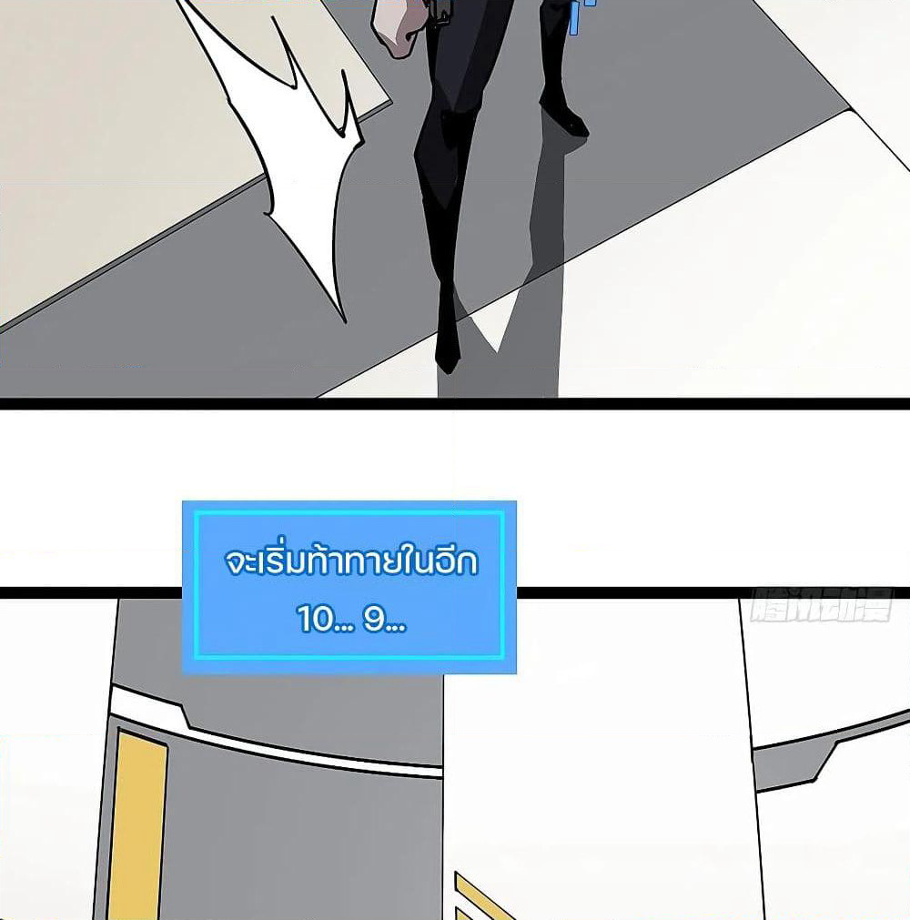 It all starts with playing game seriously page 40