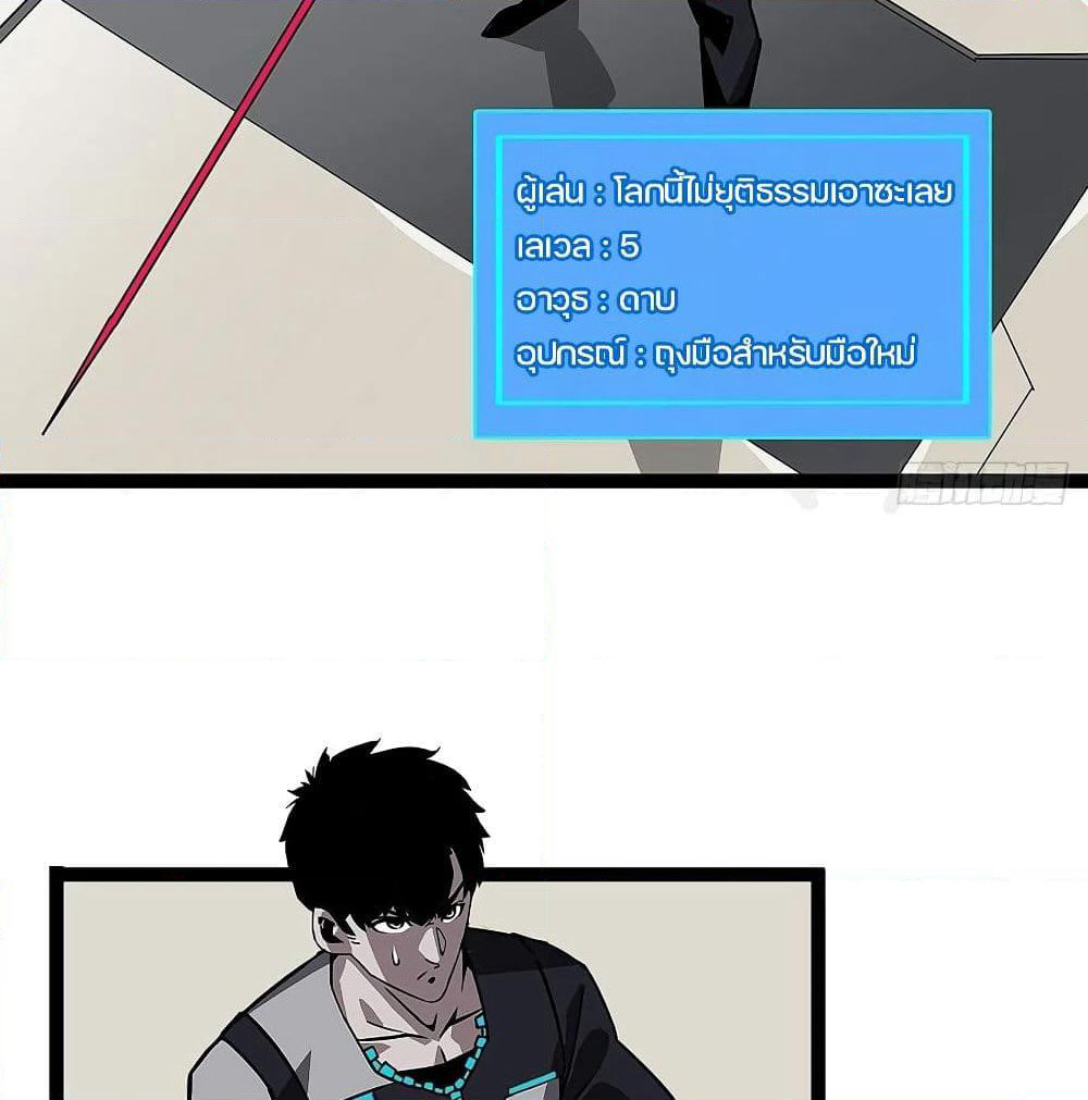 It all starts with playing game seriously page 43