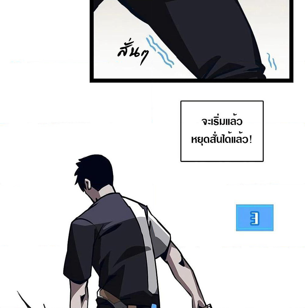 It all starts with playing game seriously page 45