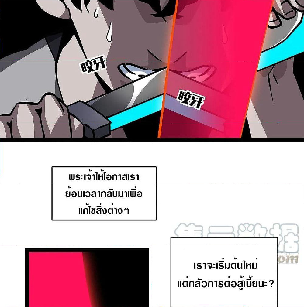 It all starts with playing game seriously page 58