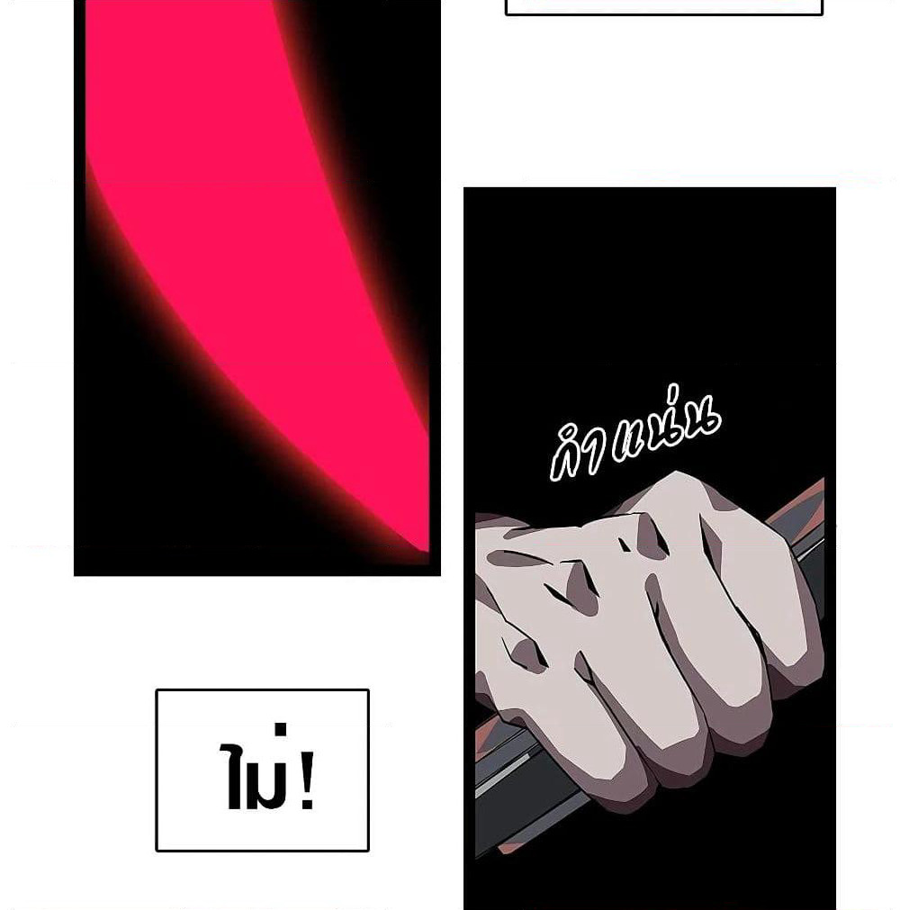 It all starts with playing game seriously page 59