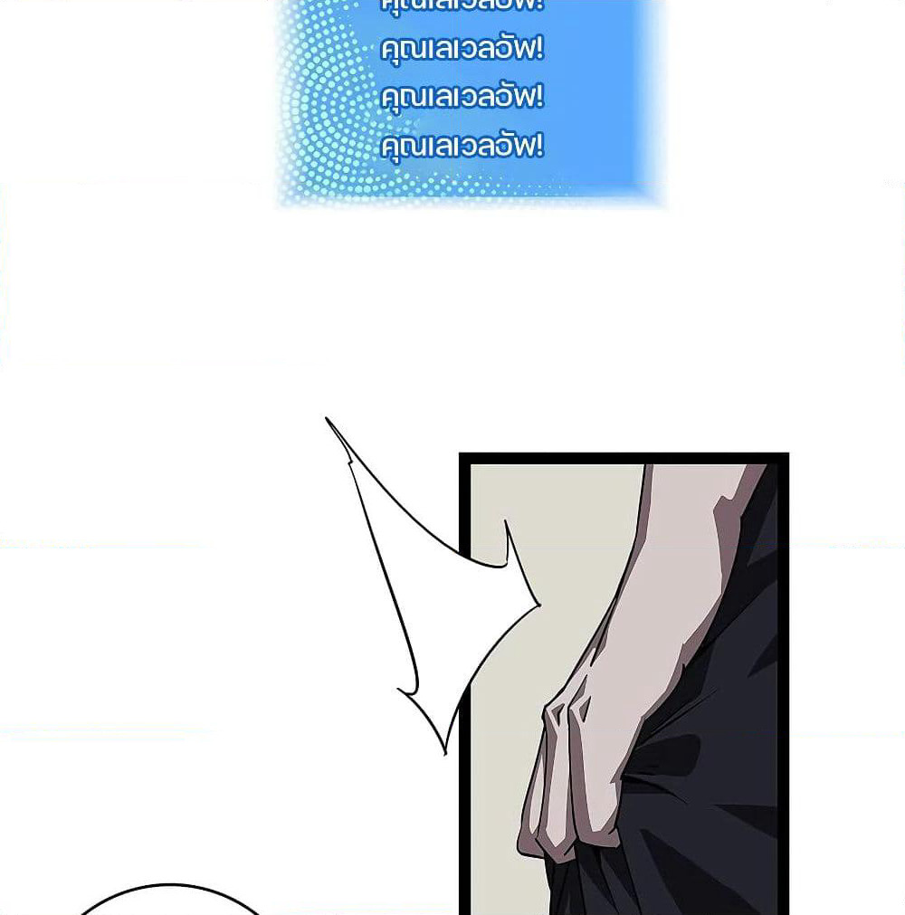 It all starts with playing game seriously page 68