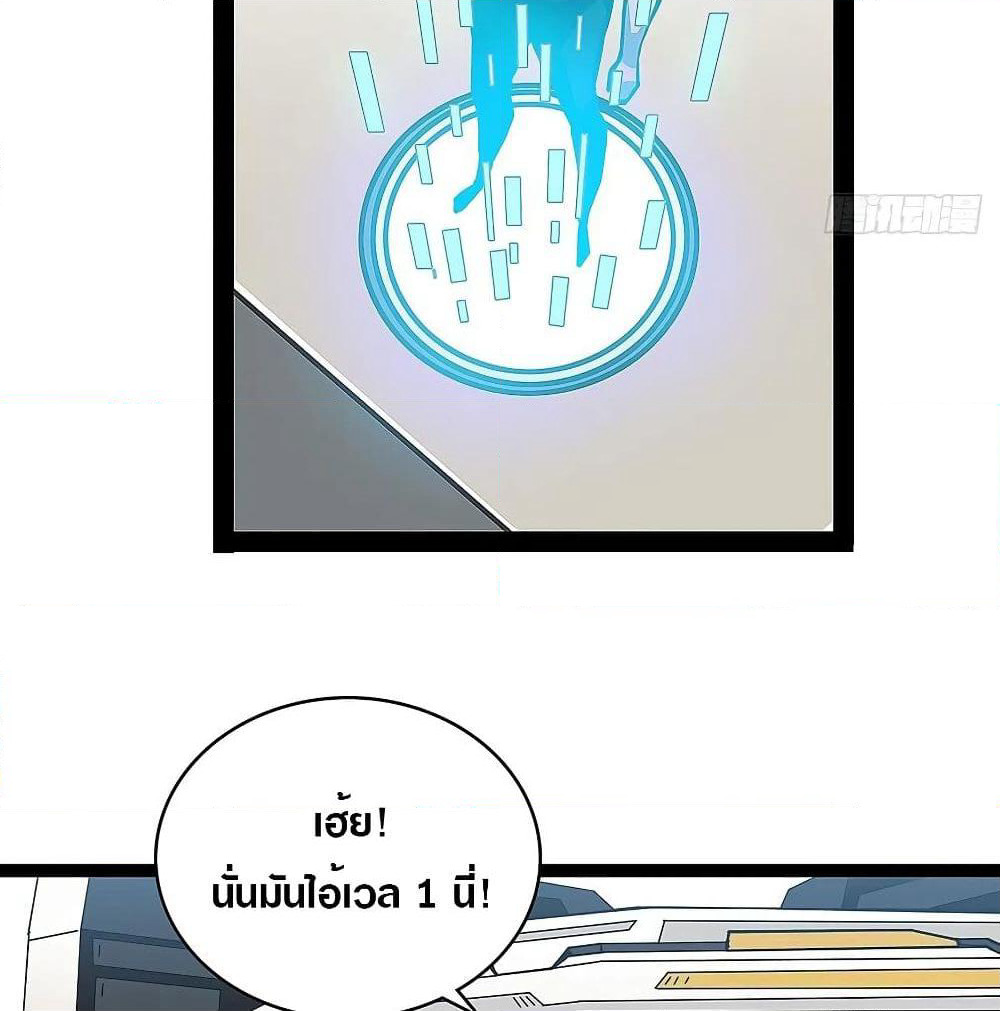 It all starts with playing game seriously page 74