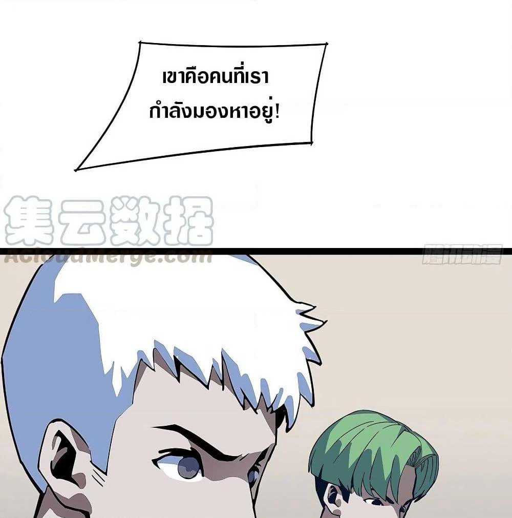 It all starts with playing game seriously page 77