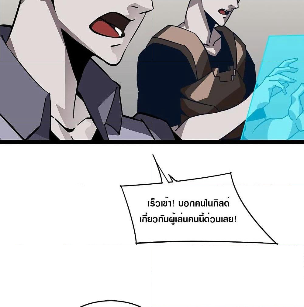 It all starts with playing game seriously page 78
