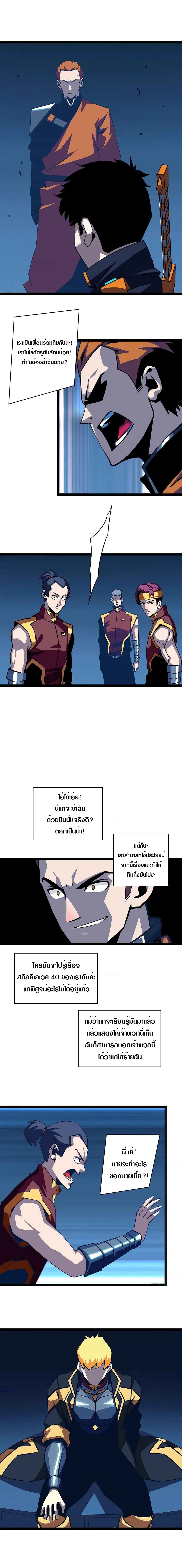 It all starts with playing game seriously page 2