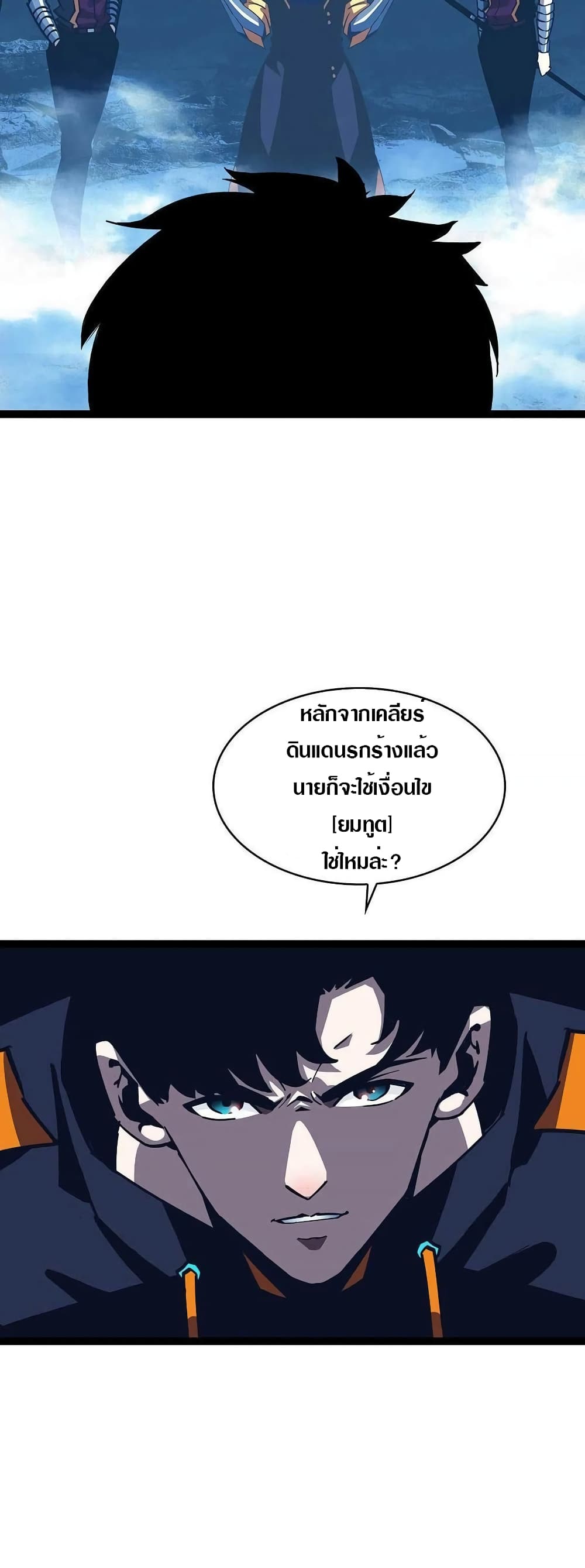 It all starts with playing game seriously page 10