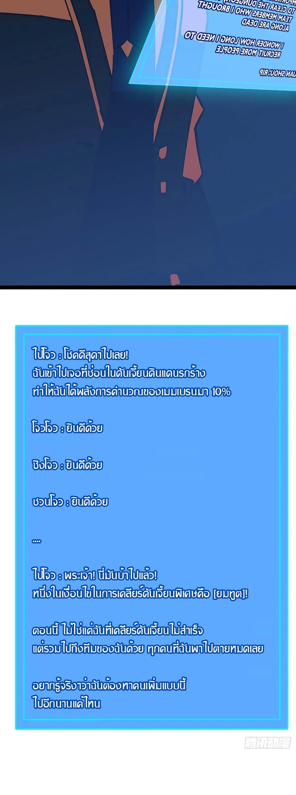 It all starts with playing game seriously page 21