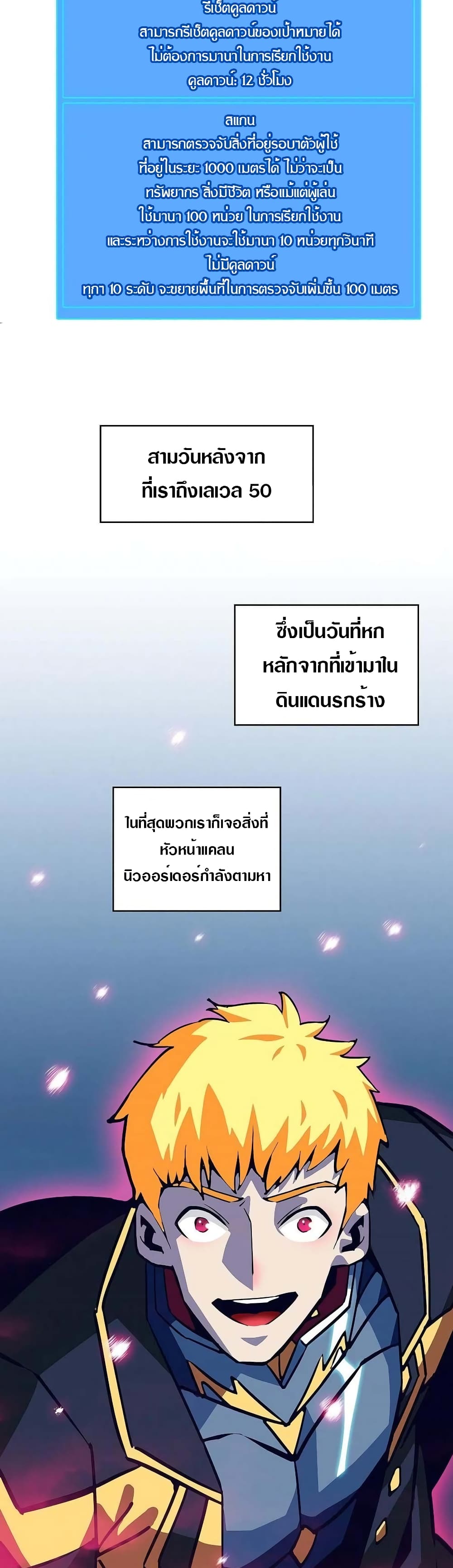 It all starts with playing game seriously page 5