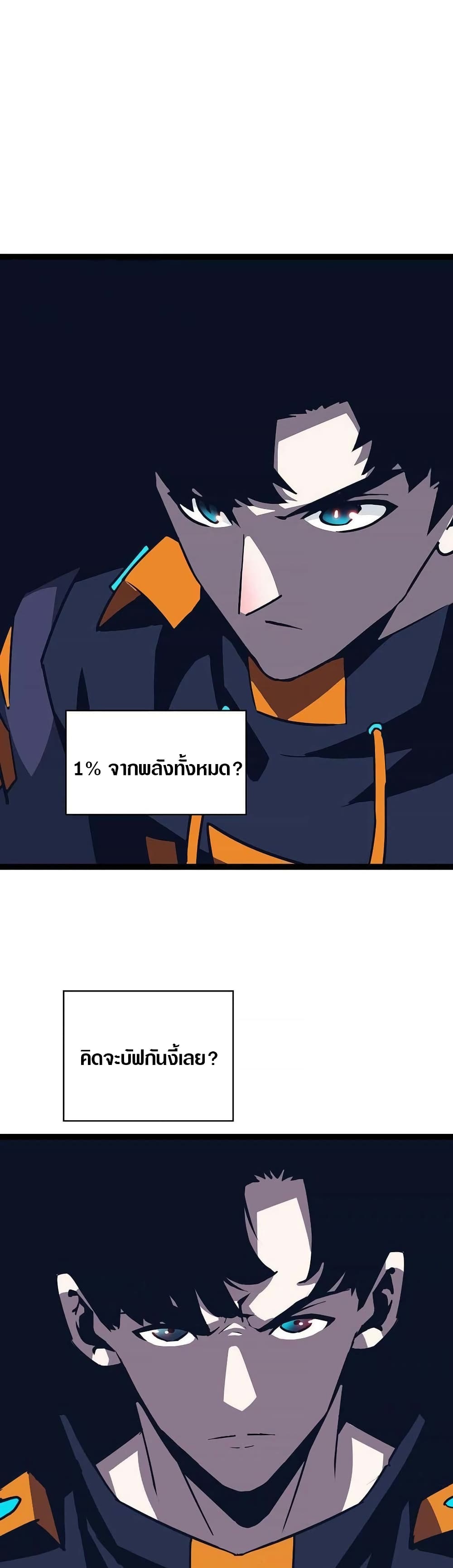 It all starts with playing game seriously page 14